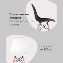 Стул Eames Style DSW бирюзовый x4 (разборный каркас)