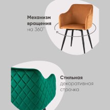 Стул Ника вращающийся велюр пыльно-розовый 2 шт.