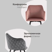 Стул Ника вращающийся велюр пыльно-розовый 2 шт.