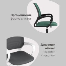 Кресло офисное TopChairs ST-Basic сетка/ткань красный