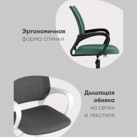 Кресло офисное TopChairs ST-Basic сетка/ткань красный 