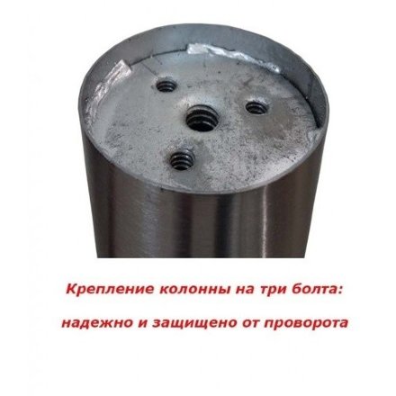 Подстолье стальное С-10 Черный