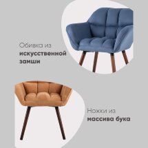 Кресло Брайан темно-серое
