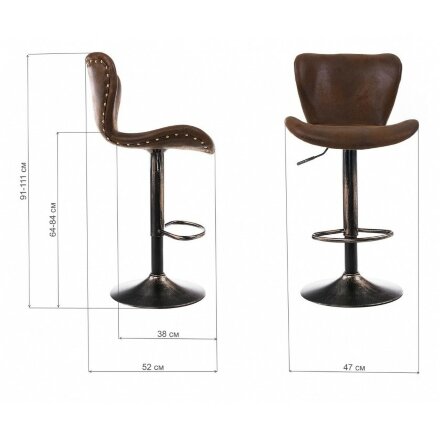 Барный стул Over vintage brown 