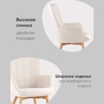 Кресло Манго белый