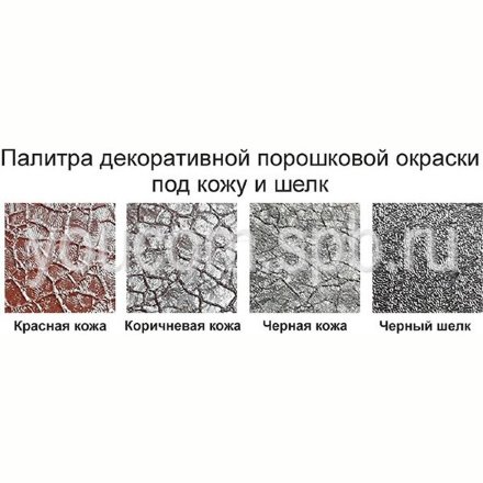 Подстолье металлическое Пирамида-3 