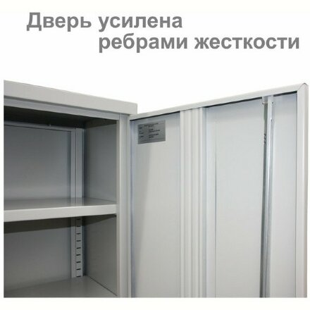 Шкаф металлический офисный BRABIX &quot;MK 18/91/46&quot;, 1830х915х460 мм, 47 кг, 4 полки, разборный, 291136, S204BR180202 