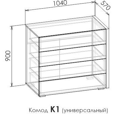 Комод LIRA 
