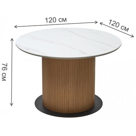 Керамический стол Mesa D120 белый мрамор M326 / oak 