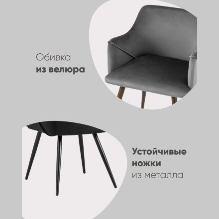 Стул Монарх NEW серый 