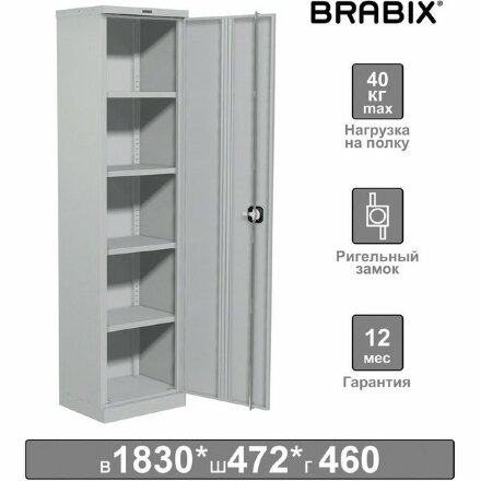 Шкаф металлический офисный BRABIX &quot;MK 18/47/46-01&quot;, 1830х472х460 мм, 30 кг, 4 полки, разборный, 291139, S204BR181202 