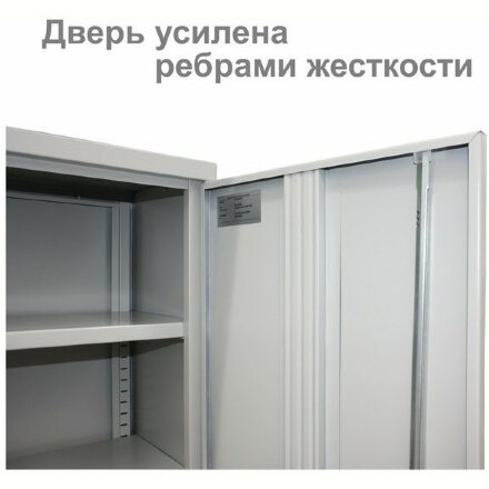 Шкаф металлический офисный BRABIX &quot;MK 18/47/46-01&quot;, 1830х472х460 мм, 30 кг, 4 полки, разборный, 291139, S204BR181202 