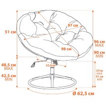 Кресло CLOUDE HOME
