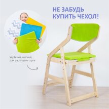 Стул Робин шимо тёмный