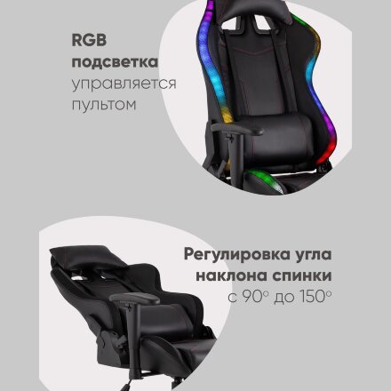 Кресло спортивное TopChairs GMM-080 черный 