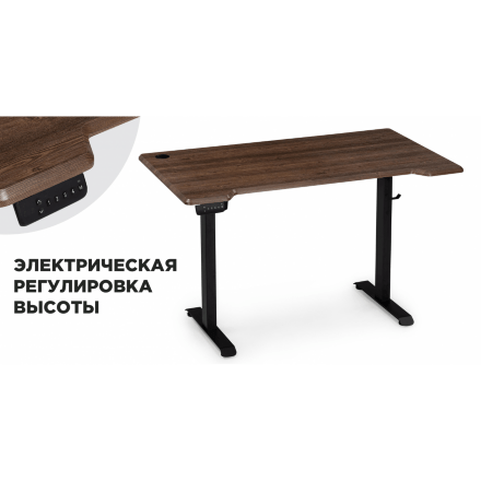 Компьютерный стол Маркос с механизмом подъема 120х75х75 черный / кантри орех 