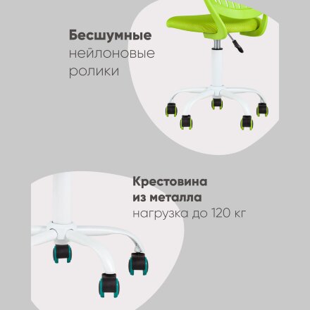 Кресло компьютерное детское Анна бирюзовый 