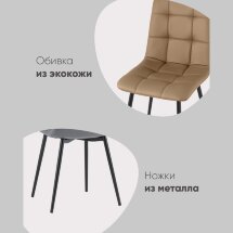 Стул Oliver экокожа белый белые ножки