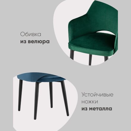 Стул Венера велюр серый 