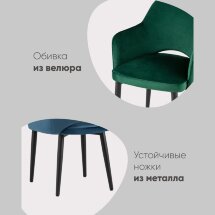 Стул Венера велюр шампань