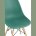 Стул Eames Style DSW серо-зеленый x4 