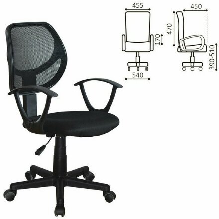 Кресло компактное BRABIX &quot;Flip MG-305&quot;, ткань TW, черное, 531952 Черный