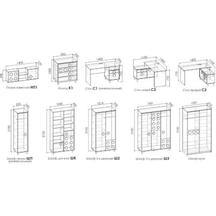 Комод Fun-Box К1 