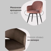 Стул Венера вращающийся велюр серый