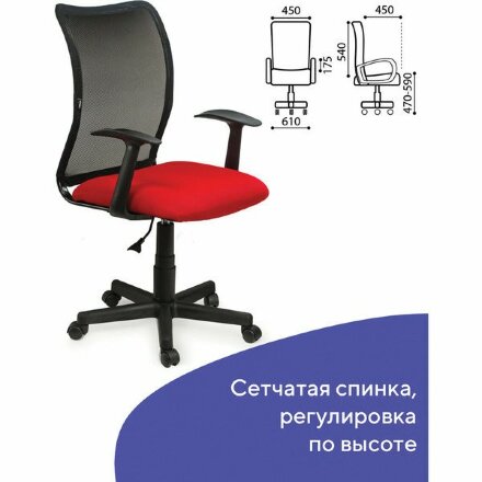 Кресло BRABIX &quot;Spring MG-307&quot;, с подлокотниками, комбинированное красное/черное TW, 531405 Красный
