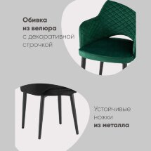 Стул Венера диамант велюр серый