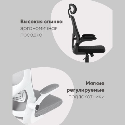 Кресло офисное TopChairs Airone черный 