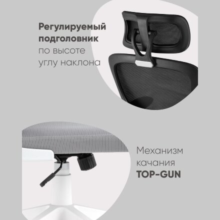 Кресло офисное TopChairs Airone черный 