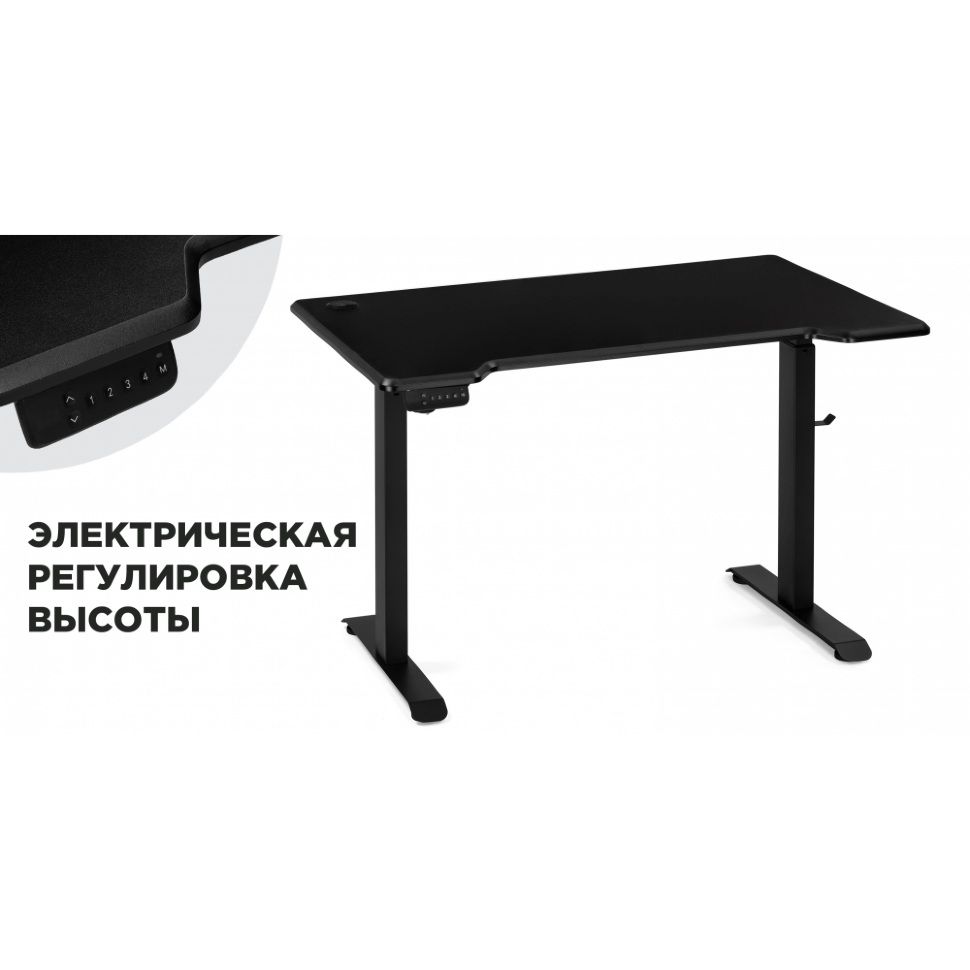 Компьютерный стол Маркос с механизмом подъема 120х75х75 черный /шагрень черная Компьютерный стол Маркос с механизмом подъема 120х75х75 черный /шагрень черная