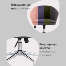 Кресло Харис хаки