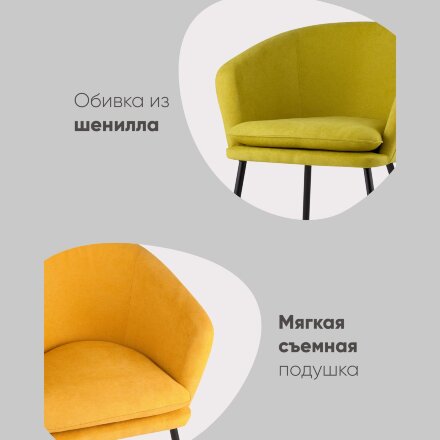 Кресло Декстер синее 
