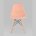 Стул Eames Style DSW персиковый x4 (разборный каркас) 