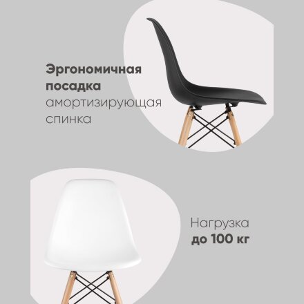 Стул Eames Style DSW светло-серый x4 (разборный каркас) 