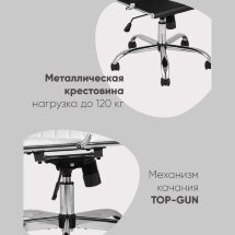 Кресло руководителя TopChairs City серый