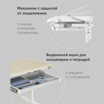 Парта Stool Group растущая E601 клен