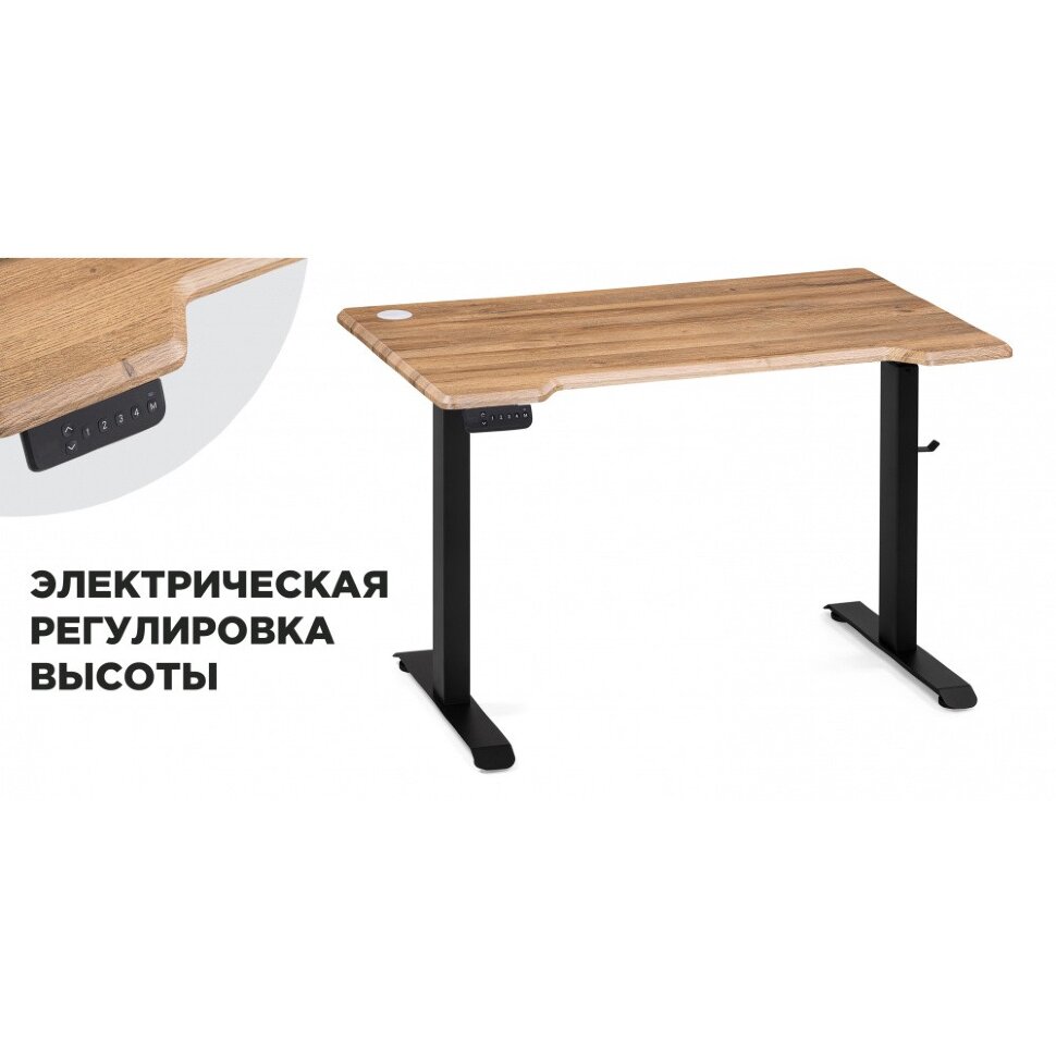 Компьютерный стол Маркос с механизмом подъема 120х75х75 дуб вотан / черный Компьютерный стол Маркос с механизмом подъема 120х75х75 дуб вотан / черный