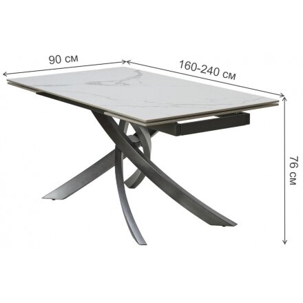Керамический стол Estebio 160 gloss statuario white solid ceramic / серый металлик 