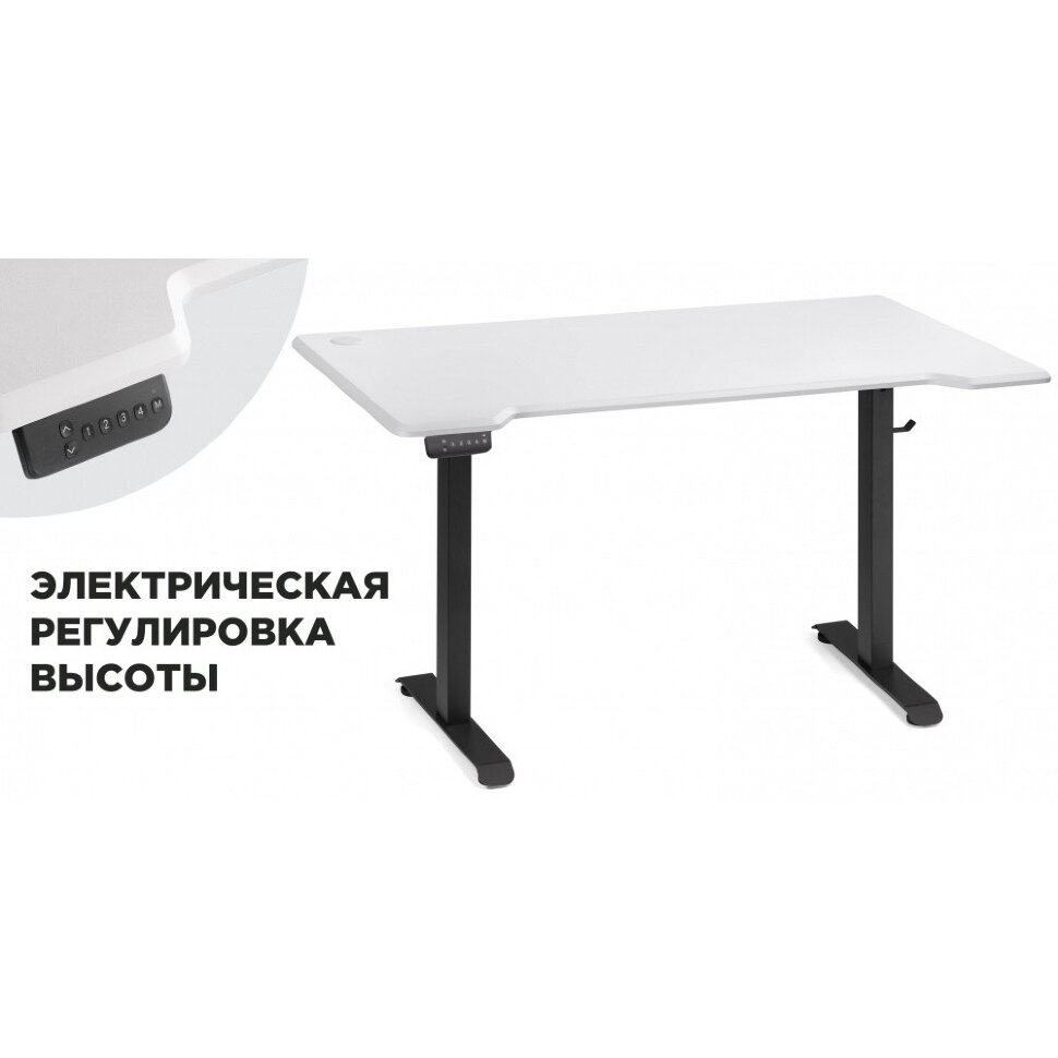 Компьютерный стол Маркос с механизмом подъема 140х80х75 белая шагрень / черный Компьютерный стол Маркос с механизмом подъема 140х80х75 белая шагрень / черный