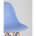 Стул Eames DSW голубой 