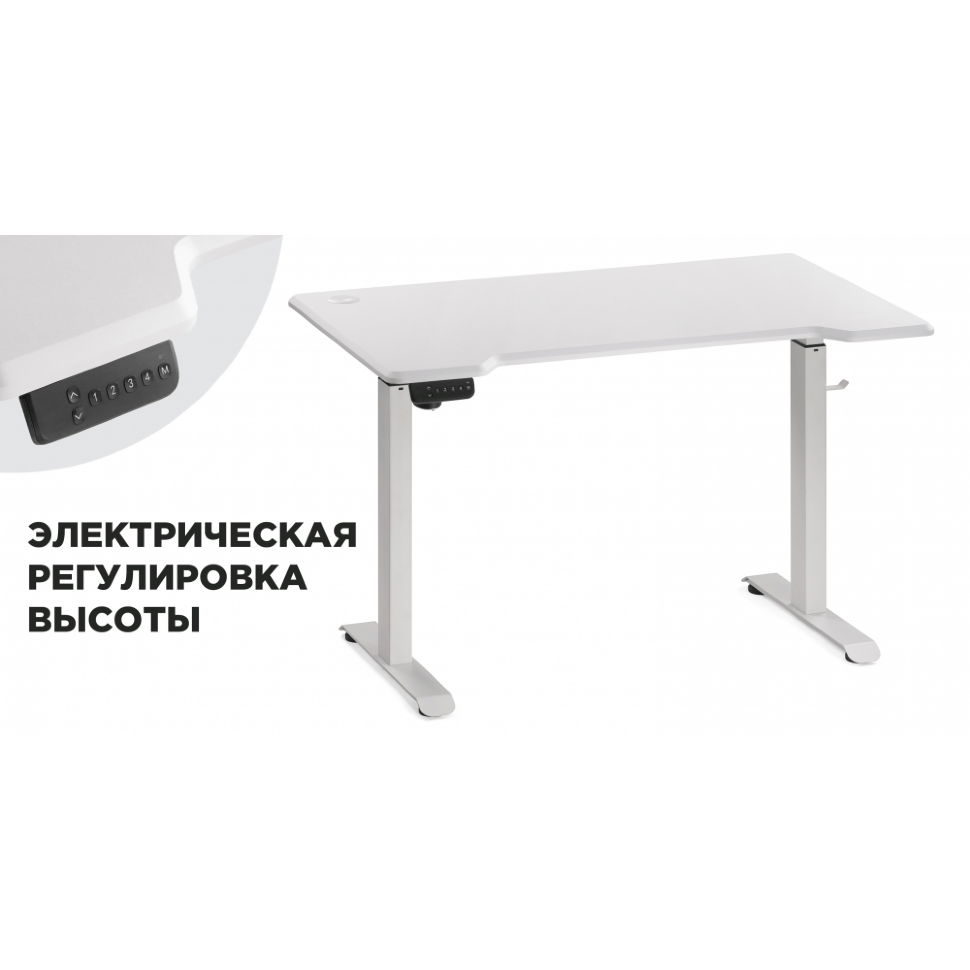 Компьютерный стол Маркос с механизмом подъема 120х75х75 белый / шагрень белая Компьютерный стол Маркос с механизмом подъема 120х75х75 белый / шагрень белая