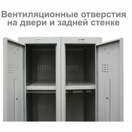 Шкаф (секция без стенки) металлический для одежды BRABIX &quot;LK 02-30&quot;, УСИЛЕННЫЙ, 1830х300х500 мм, 291134, S230BR421202 Серый