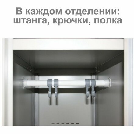 Шкаф (секция без стенки) металлический для одежды BRABIX &quot;LK 02-30&quot;, УСИЛЕННЫЙ, 1830х300х500 мм, 291134, S230BR421202 Серый