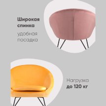 Кресло Колумбия пыльно-голубое