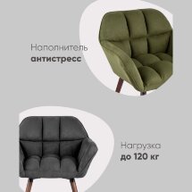 Кресло Брайан синий