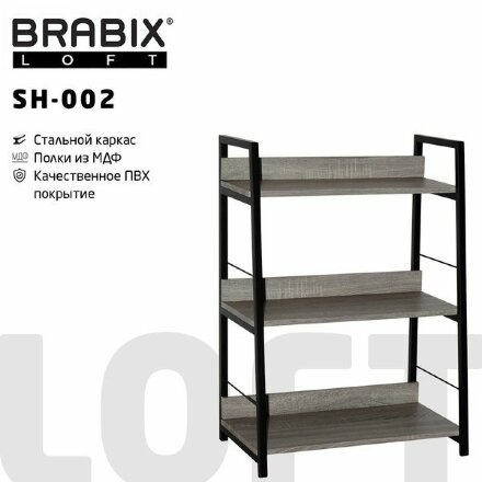Стеллаж на металлокаркасе BRABIX &quot;LOFT SH-002&quot;, 600х350х845 мм, цвет дуб антик, 641232 Дуб антик